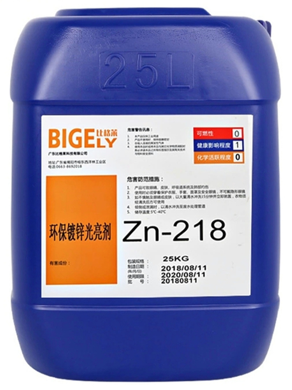 Zn-218无氰碱性镀锌光亮剂