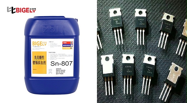 上海何先生的半导体元器件使用比格莱硫酸盐镀锡添加剂Sn-807效果图
