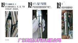从即将倒闭到迅速崛起，只因为选对了碱性镀锌光亮剂！