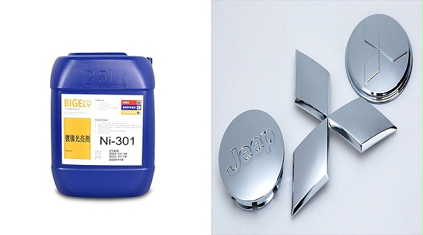镀镍光亮剂Ni-301