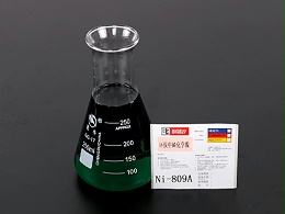 比格莱环保中磷化学镍药水