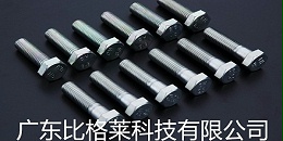 在氯化钾镀锌光亮剂应用过程中，铜杂质对镀液的影响