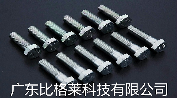 比格莱氯化钾镀锌光亮剂