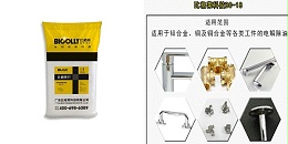 无磷电解除油粉跟含磷的相比，有什么优势？