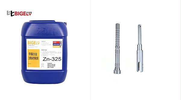 Zn-325