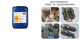 使用退镍剂后，在返镀操作时为什么镀层会出现脱皮