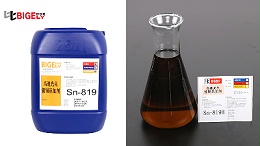 甲基磺酸型镀锡光亮剂是怎么使用的？