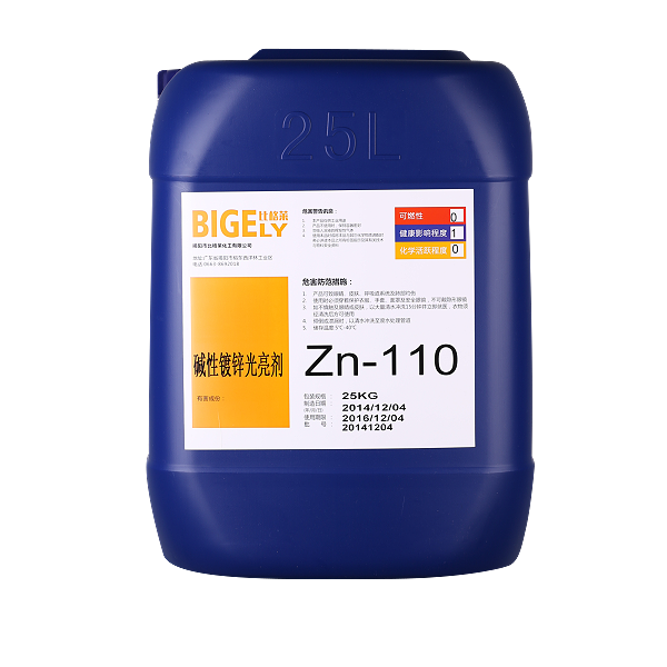 Zn-110