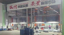 探秘！镀锌光亮剂背后，这家镀锌光亮剂厂家有何独特秘诀？
