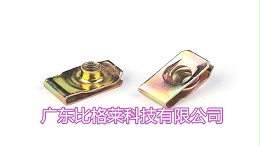 卡片螺母件镀彩锌后镀层容易脱膜，试试这款三价铬彩色钝化剂