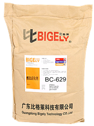 BC-629酸盐活化剂