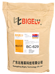 BC-629酸盐活化剂