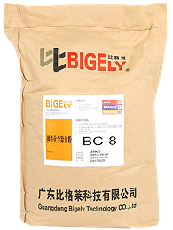 BC-8钢铁化学除油粉
