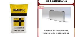 为什么铝材除油会比较困难？可能是铝材除油粉不合适