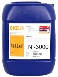 Ni-3000高温镍添加剂