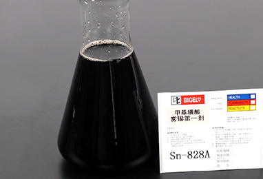 Sn-828甲基磺酸雾锡添加剂