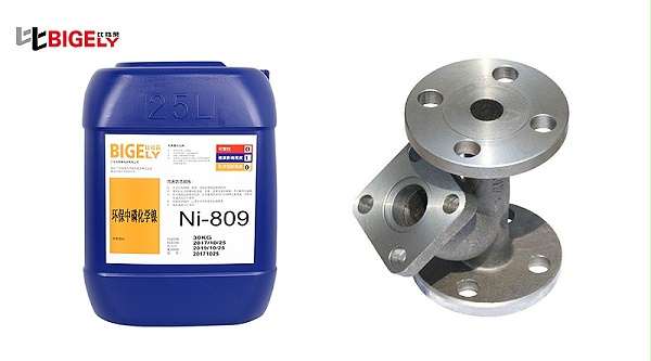 比格莱中磷化学镀镍液Ni-809生产效果图