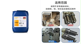 有没有不含防染盐的化学镍退镀剂