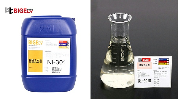 比格莱电镀镍光亮剂Ni-301产品图