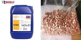 塑料工件使用化学镀铜添加剂的过程中，镀层出现起泡现象的原因