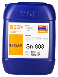 Sn-808哑光锡添加剂