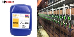PCB工件使用酸铜光亮剂生产过程中镀层表面发白是什么原因呢？