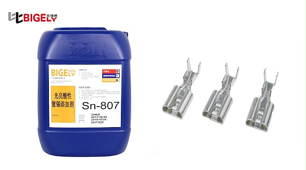比格莱硫酸型亮锡添加剂Sn-807生产效果图