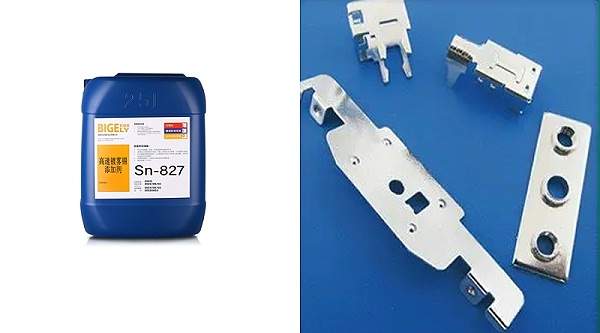 连续镀雾锡添加剂