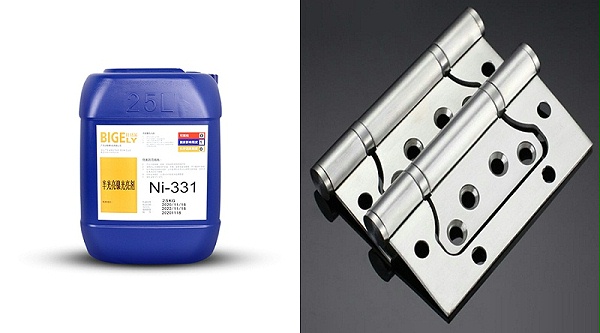 Ni-331之二