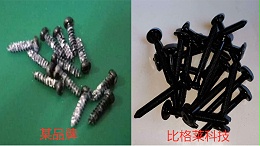 黑锌工件耐腐蚀性能差、封闭膜容易脱落，快试试这款黑锌钝化液