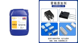 如何提高电镀雾锡工件的耐蚀性？