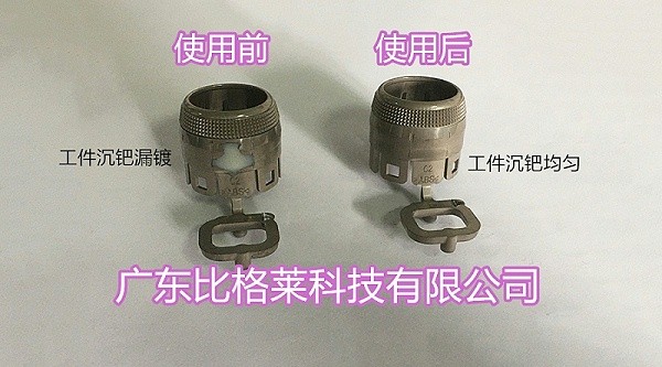 河北石家庄许总使用比格莱胶体钯水前后对比图
