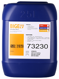 73230三价铬黑铬添加剂