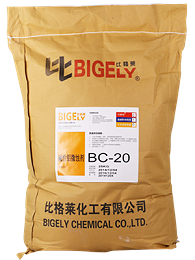 BC-20碱性铝微蚀剂