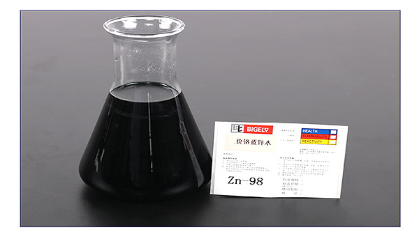 比格莱三价铬蓝锌钝化剂Zn-98