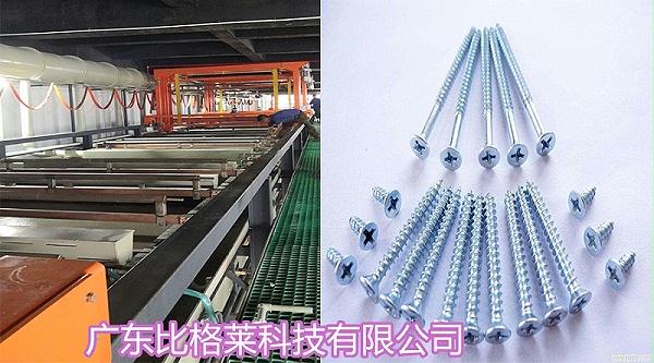 山东济宁冯先生使用比格莱镀锌三价铬蓝锌水Zn-98效果图