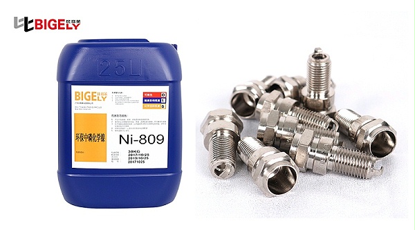 比格莱化学镀镍药水Ni-809