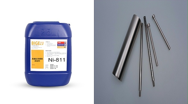 高磷化学镀镍液Ni-811
