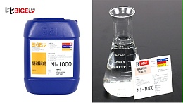 氨基磺酸镍镀液焊接性能差，快试试这款氨基磺酸镍镀镍添加剂