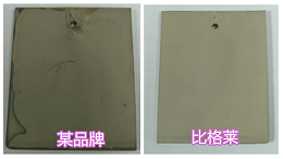 使用胶体钯活化剂生产时，塑料工件化学镀镍容易漏镀的原因