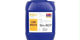 酸性镀锡光亮剂在使用过程中要注意哪些参数呢？