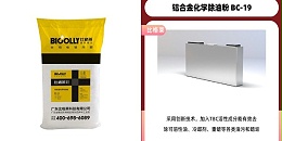 铝合金工件除油后表面发雾变色现象科普