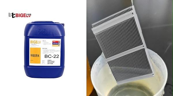 BC-22