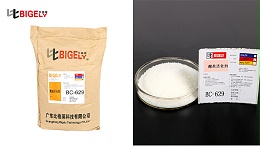 电镀前处理不能使用浓酸，不妨试试这款酸盐活化剂