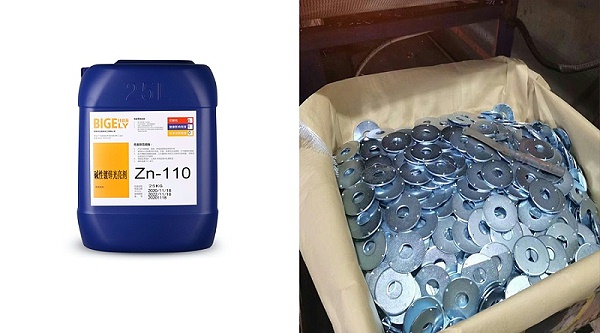 Zn-110