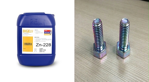 Zn-228