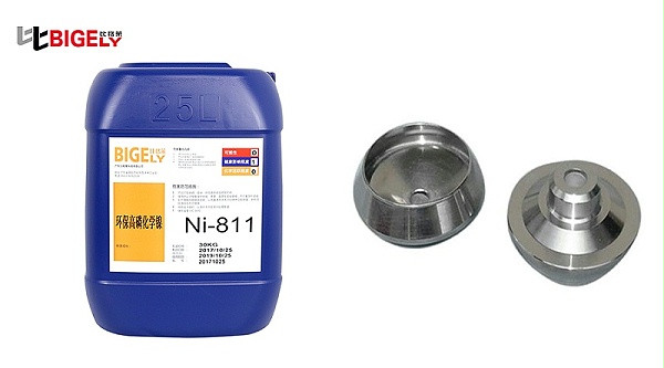 比格莱高磷化学镀镍药水Ni-811生产效果图