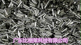电池壳工件滚镀镍后总是发黄，不妨试试这款滚镀镍光亮剂