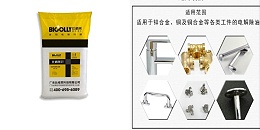 电解除油后工件腐蚀的原因（合金电解除油粉）