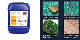 影响化学镀铜液的镀液稳定性的因素有哪些？